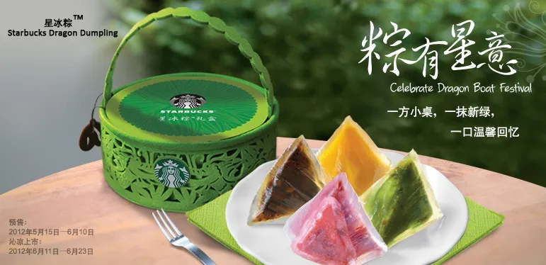 Starbucks drakdumplings