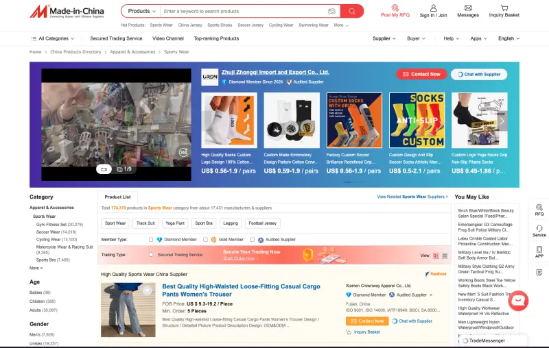 Made-in-China — แพลตฟอร์ม B2B เชื่อมโยงผู้ซื้อกับโรงงานจีนที่ผ่านการรับรอง