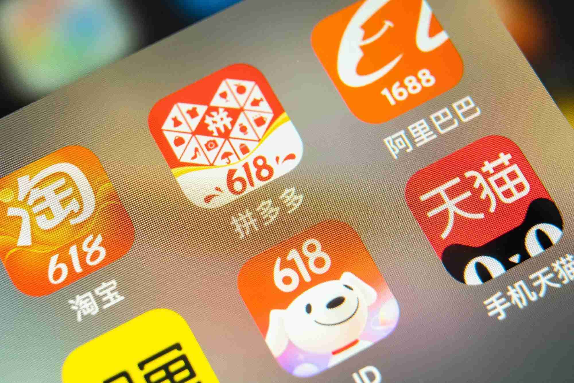 Chinese ecommerce
