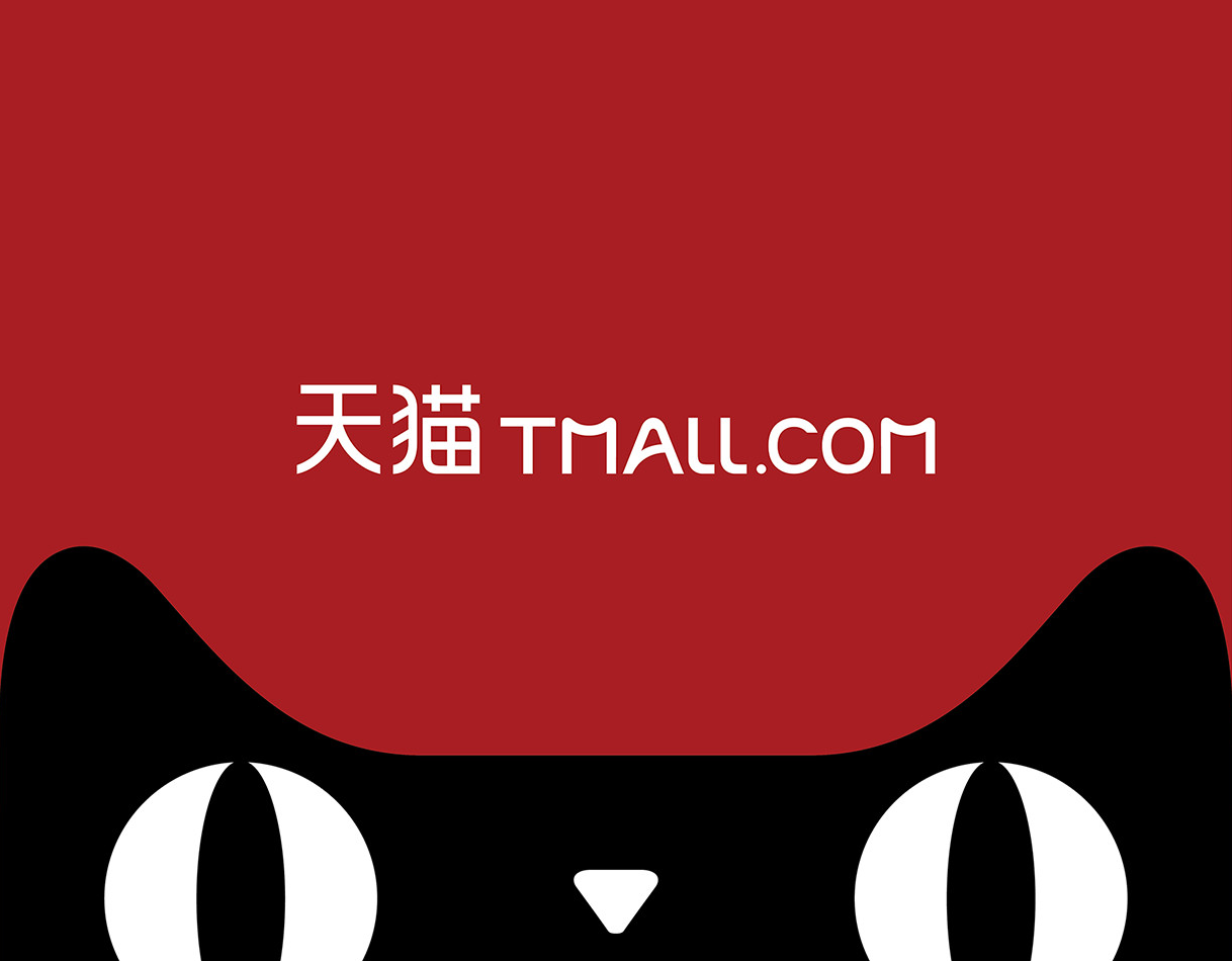 Leveraging E-Commerce Platforms for Exporting to China 2 Tmall Logo