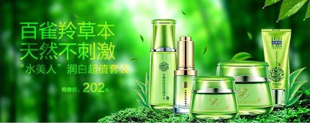 Top 50 Beauty Dropshipping Products & Suppliers For 2025 3 Vegan Make Up