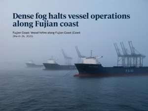 BLOG 5 Dichter Nebel legt Schiffsbetrieb vor der Küste von Fujian lahm